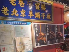 -陈五哥大排档(湘江世纪城店)