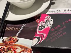 -蔴将·川菜(黄龙万科店)