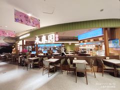 -永春园·扬州早茶·淮扬菜(漫乐城店)
