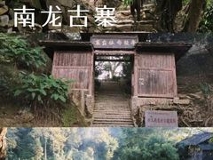 -安龙招堤
