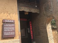 -白鹿原影视城