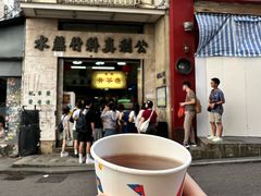-公利真料竹蔗水(中环店)