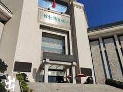 -汕头市博物馆