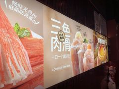 -龍歌自助小火锅(雨花台江南虹悦城店)