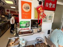 -日丰园海肠水饺·老字号大连海鲜(小平岛总店)