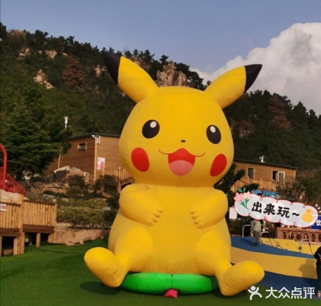 六一不如带娃到户外拓展公园放飞一下吧