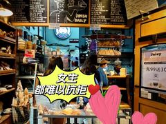 -Juicy Bakery(大学路店)