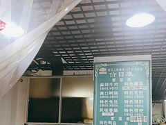 -高记什邡肖麻辣(成都店)