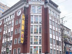-燕云楼(云南路店)