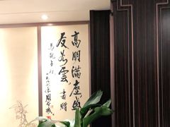 大堂-马凯餐厅(地安门店)