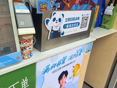 -茶百道(北街店)