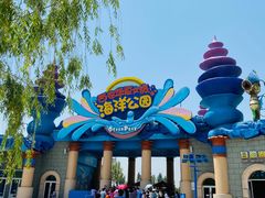 -华夏文旅海洋公园