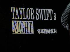 -MAO Livehouse(杭州店)