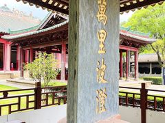-南海神庙