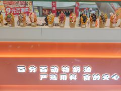-万向城(裕华路店)