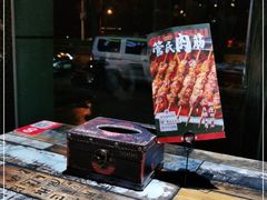 -管氏翅吧(广渠门店)