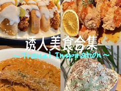 -双门洞·森系料理(体育西店)