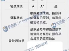 -新航道雅思托福考研(天河岗顶校区)