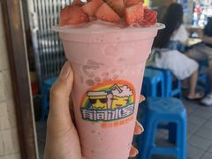 -有间冰室(侨港风情街店)