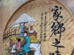 -富正毅三下锅连锁(三店)