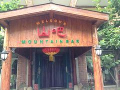 -北京水岸山吧度假村(雁栖镇店)