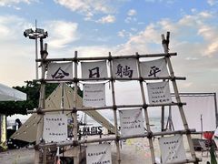 -三亚蜈支洲岛旅游区
