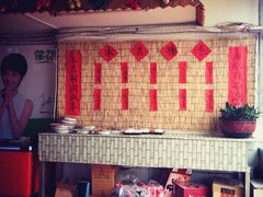 iphone_upload_pic-东镇老火锅(长春路首店)