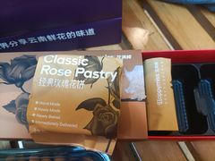 -HappyMiss花满楼·鲜花饼·鲜花茶·伴手礼(上海环球港店)