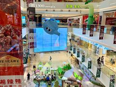 -天河领展广场