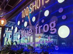 -bluefrog蓝蛙(皇庭广场店)