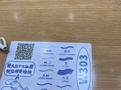 -马记永·兰州牛肉面(3019君尚店)