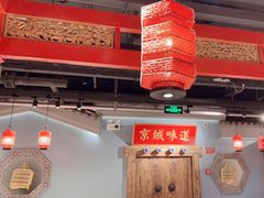 -北平食坊·烤鸭(黄寺大街店)