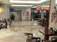 -汤泉良子.足疗按摩.SPA(中关村店)