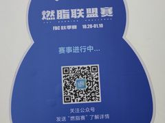 -懒人Club健身(卓越时代广场店)