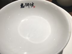 -思湘坊(科技园店)