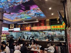 -纪录片《人生一串》体验店(静安店)