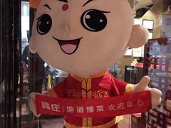 -阿庄新豫菜(通泰路店)