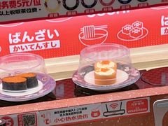 -万岁寿司(万国店)