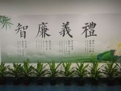 -三宝大饭店-中和艺素餐厅(浦上金山正祥广场店)