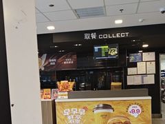 -麦当劳餐厅(龙平西路店)