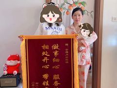 -鲸励母婴月嫂(望京店)
