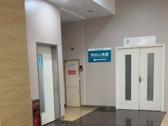 -广州仁爱天河医院