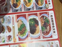 -蓉李记成都名小吃(太原龙湖万达店)