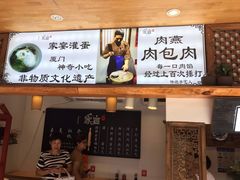 -家宴·灌蛋·沙茶面(曾厝垵店)