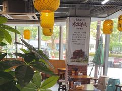 -长安后宰门水盆羊肉(新都心店)