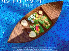 -海口万豪·大堂吧·望海吧.日落海景·下午茶·奶茶·咖啡·轻食·蛋糕·鸡尾酒·清吧