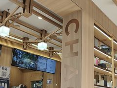 -霸王茶姬(南强街店)