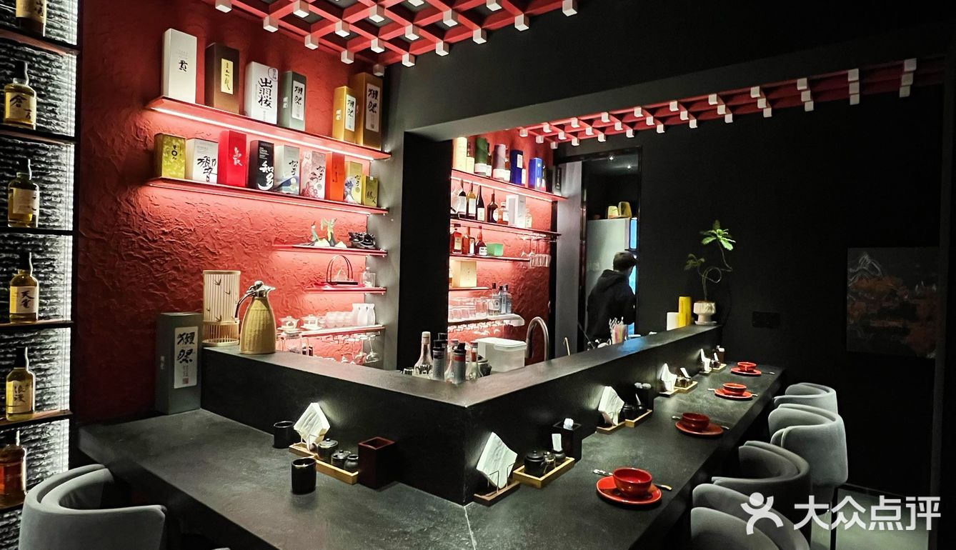 衡山路小洋房里的烧鸟bar