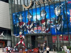 -义乌之心城市生活广场