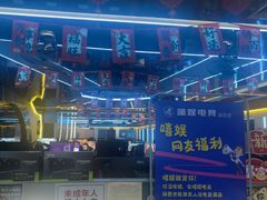 -嘻娱电竞·龙嘉兴(创业花园店)